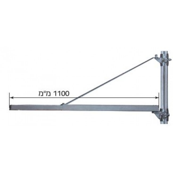 זרוע לכננת הרמה חשמלית 1100 מ''מ